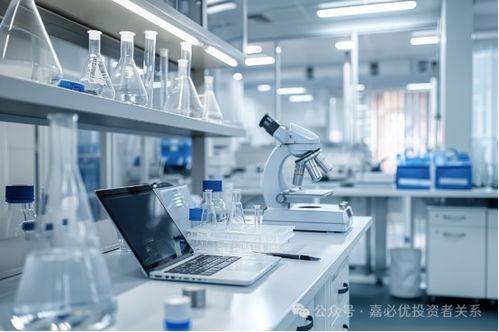錨定30萬億美元生物制造賽道 嘉必優的變與不變